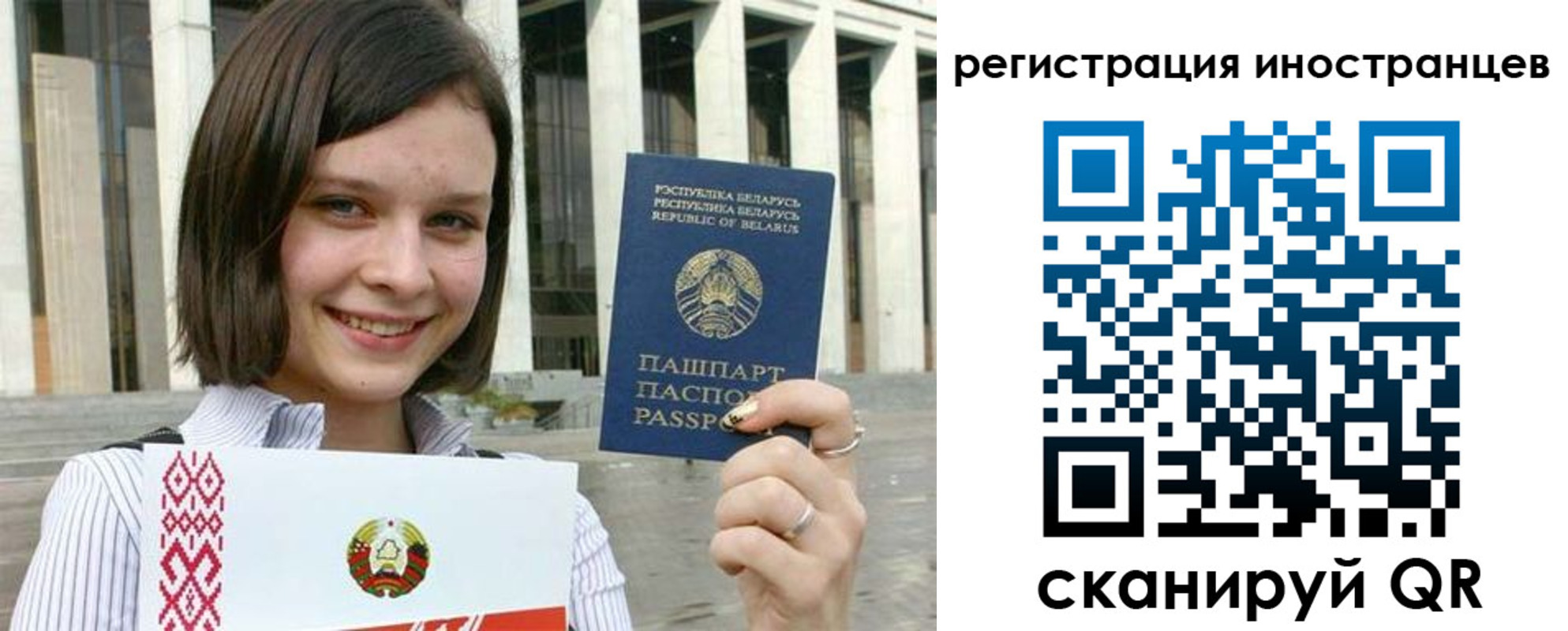 прописка для кредита в Пересвете