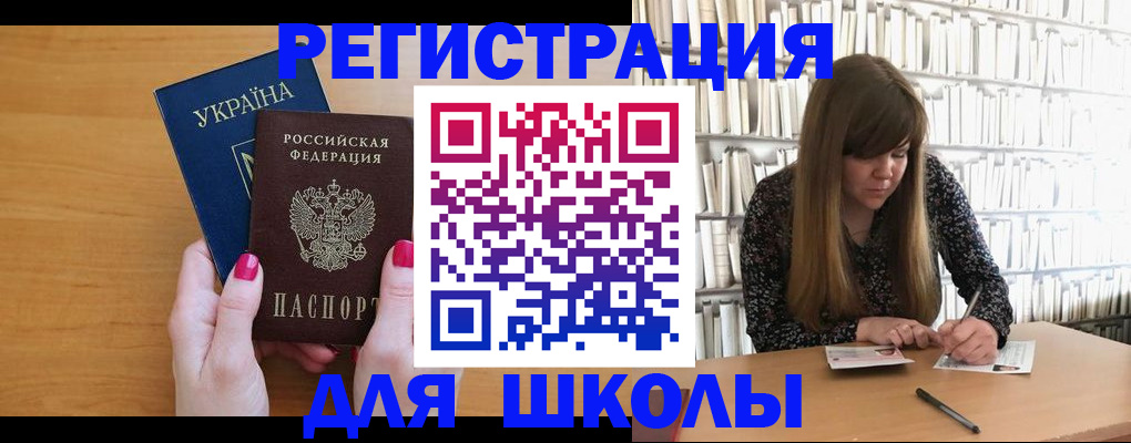 где прописаться в Пересвете