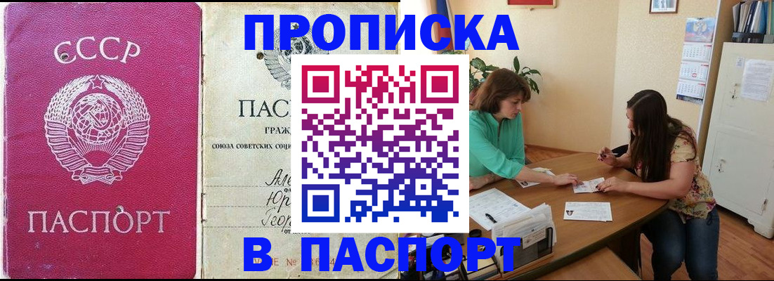 регистрация для дет. сада в Пересвете