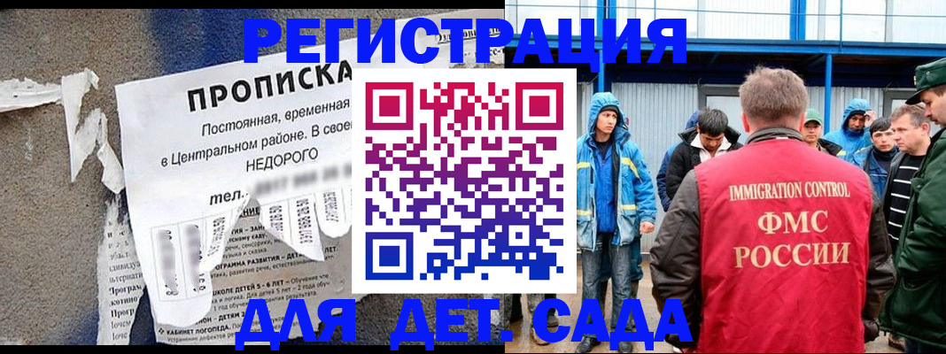 пропишу в квартире в Пересвете